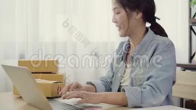 美丽聪明的亚洲年轻企业家女企业家中小企业主网上查货存电脑工作
